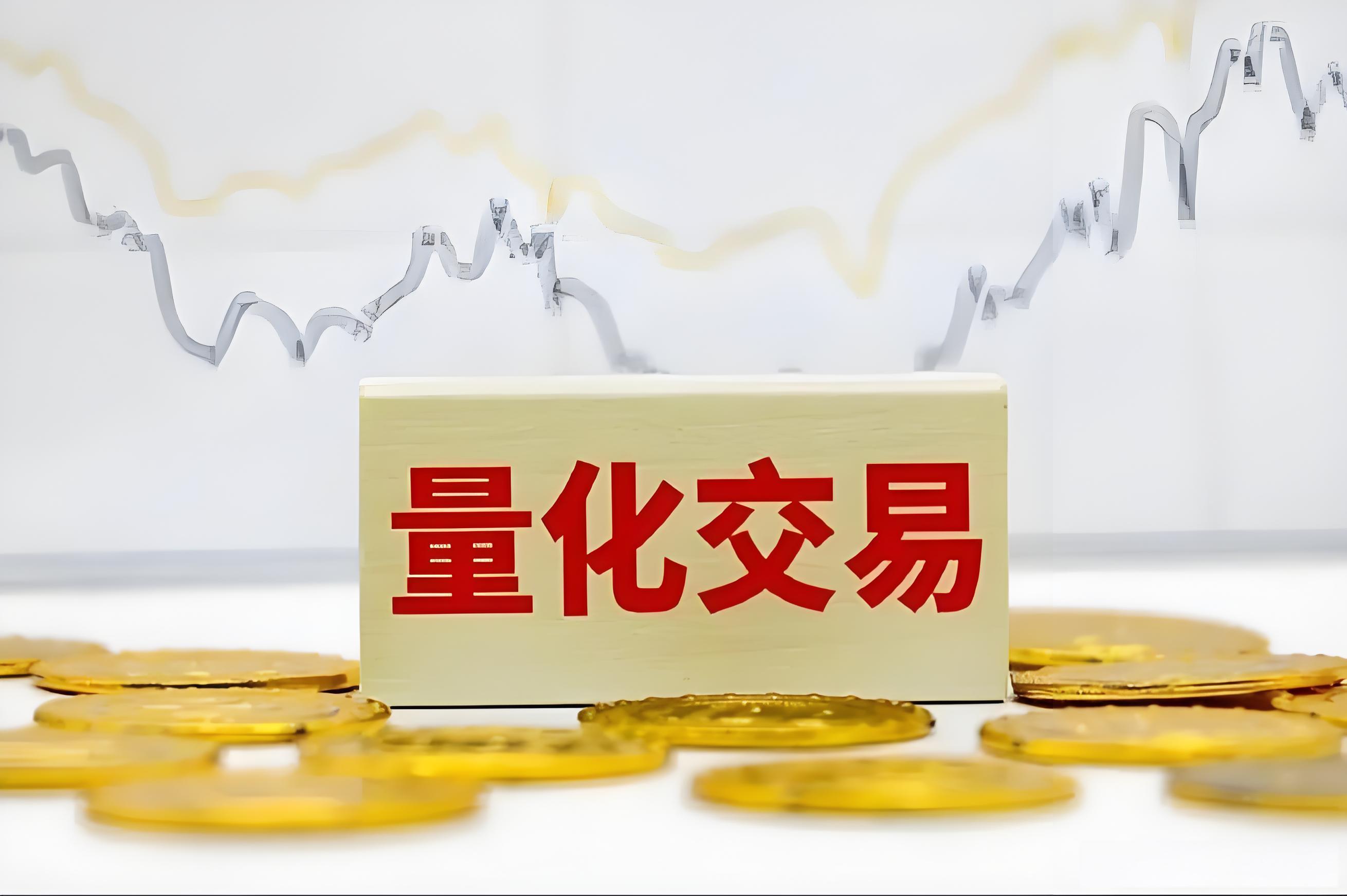 百亿量化大厂迎来罕见“盈利大年”