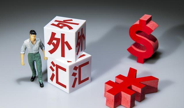 2025年11月13日中国外汇交易中心受权公布人民币汇率中间价公告