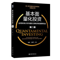 华商量化进取混合