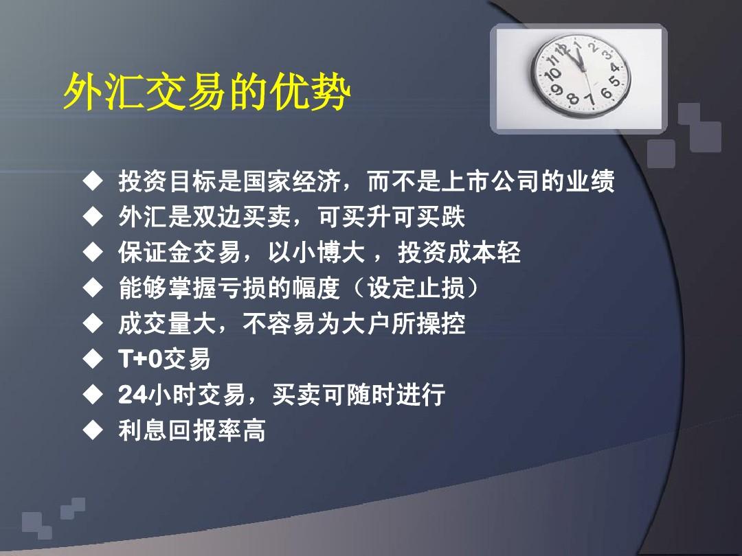 JS环球生活与汇丰附属银行签订2亿美元外汇远期合约 对冲多币种风险