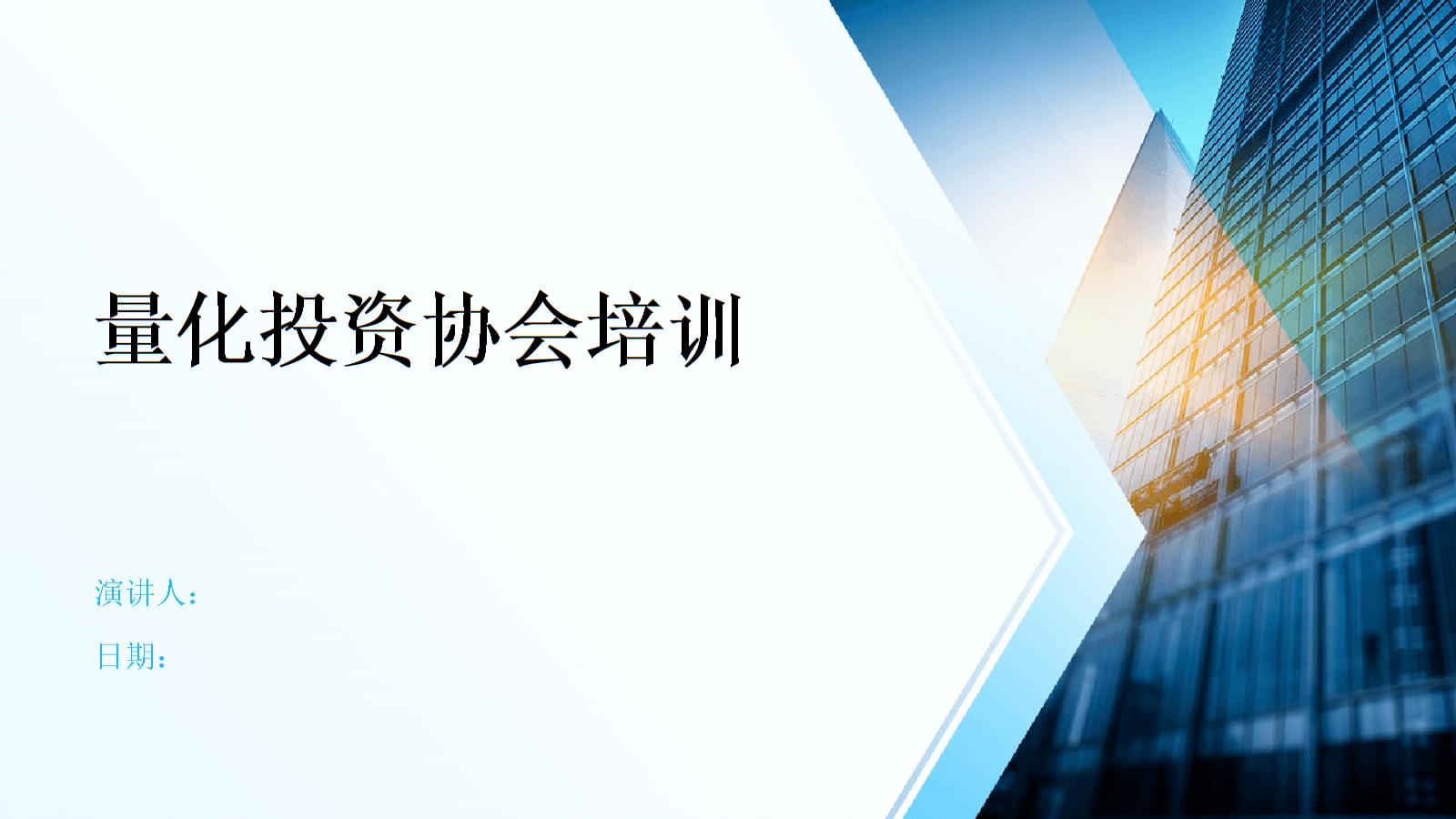 中加专精特新量化选股混合发起式A：2025年第二季度利润3246万元 净值增长率1588%