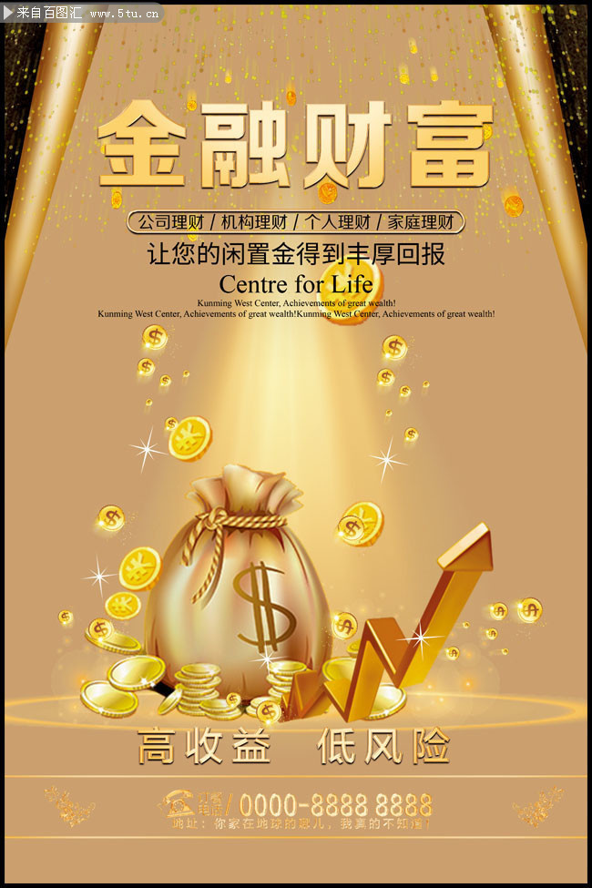 养老＋金融 守护“夕阳红”