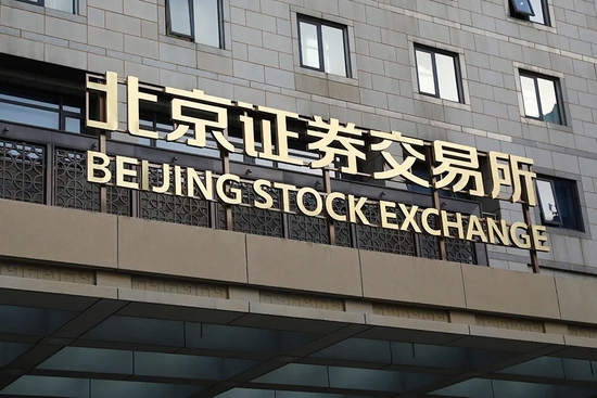 华蓝集团:筹划公司控制权变更事项 股票停牌