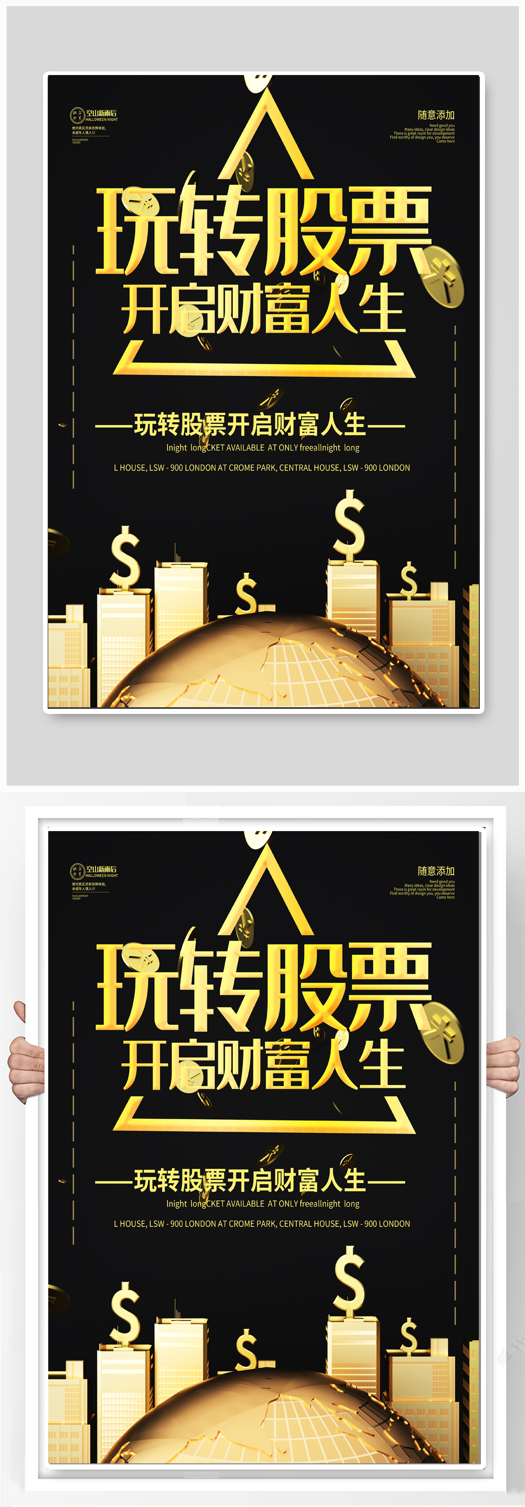 王立生任吉林省委金融办分管日常工作的副主任(正厅长级)