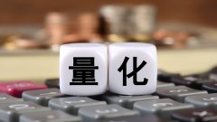 华进半导体取得量化表征